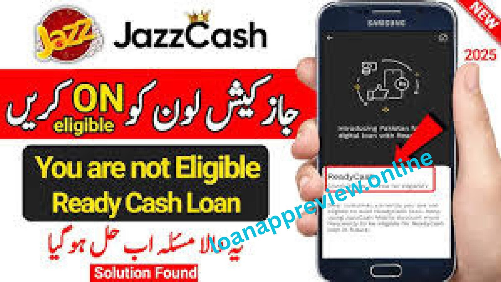 JazzCash Loan App Review 2025 – Microloan Features, Limits & Pros/Cons